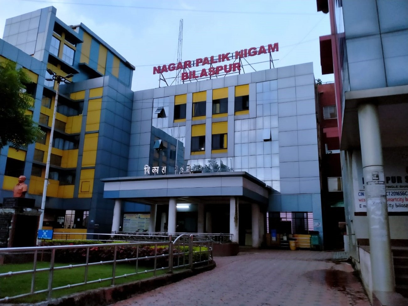 Bilaspur Municipal Corporation Project